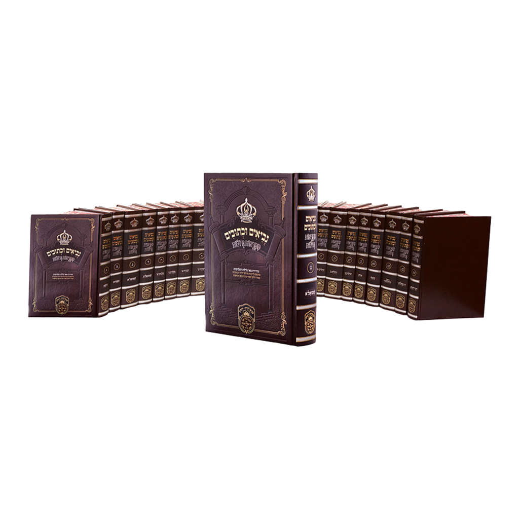 נ”ך מקראות גדולות | סט 25 כרכים | הוצאת עוז והדר