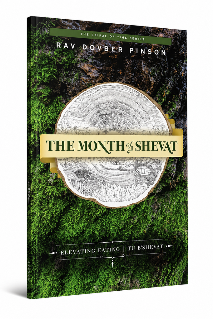 [9780991472062] The Month of Shevat: Elevated Eating | Tu b'Shevat | The Spiral of Time series 