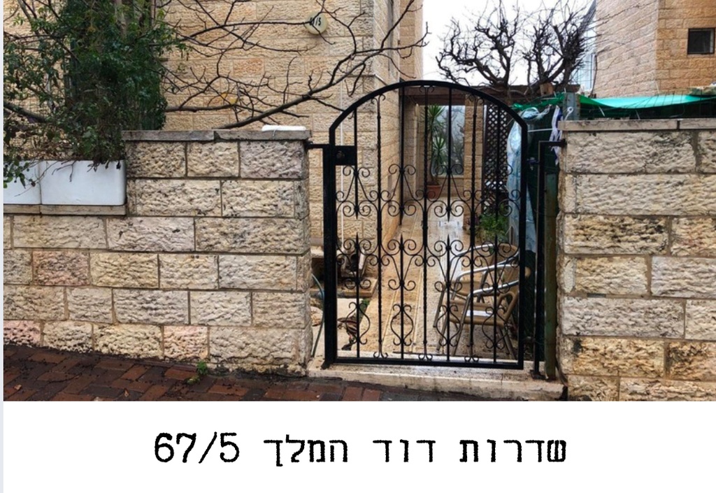 Free Efrat Pickup 1-5 Days | איסוף חינם מאפרת 