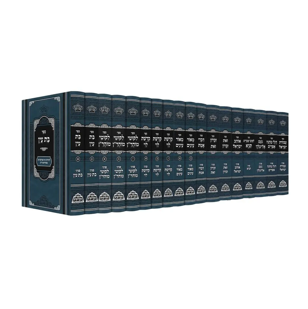 מבצע! סט כתבי החסידות | מהדורת פאר מקדושים | סט 39 כרכים 