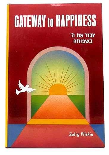 Gateway to Happiness