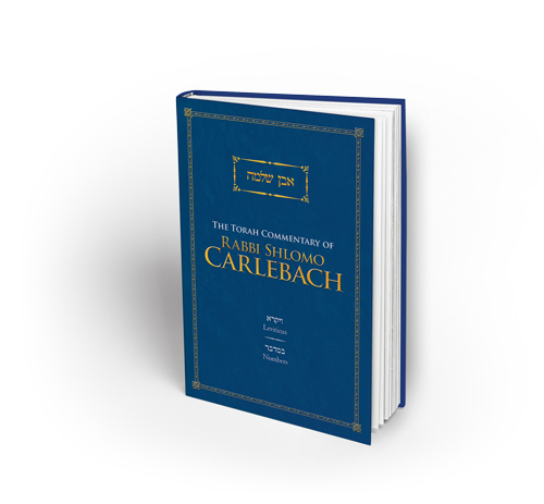 [9789655243840] The Books of Leviticus & Numbers | The Torah Commentary of Rav Shlomo Carlebach | Even Shlomo Series
