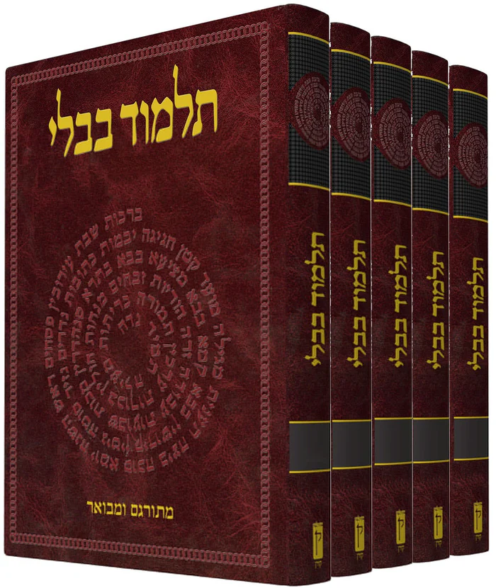  תלמוד בבלי קורן המבואר השלם | סט ש״ס 37 כרכים | מהדורת וילנא עם פירוש שטיינזלץ 