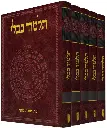  תלמוד בבלי קורן המבואר השלם | סט ש״ס 37 כרכים | מהדורת וילנא עם פירוש שטיינזלץ 