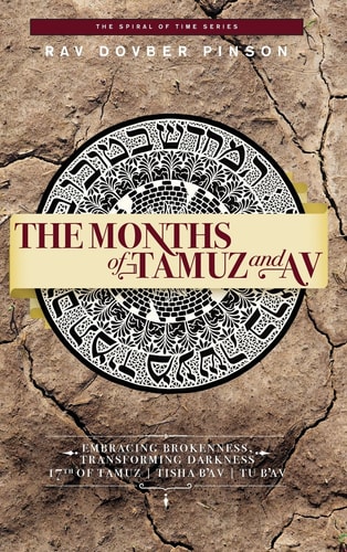 The Months of Tamuz and Av: Embracing Brokenness | 17th of Tamuz, Tisha b'Av, & Tu b'Av | The Spiral Of Time Series