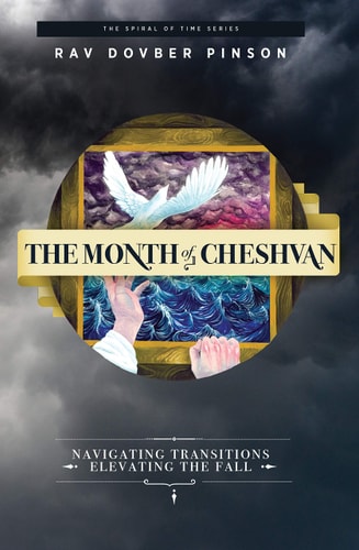 The Month of Cheshvan: Navigating Transitions, Elevating the Fall | The Spiral of Time Series