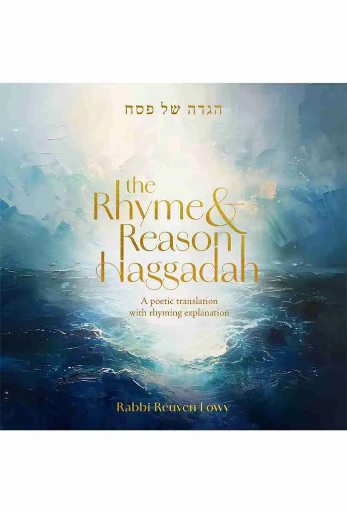 The Rhyme and Reason Haggadah