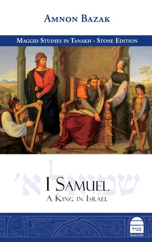 I Samuel: A King in Israel | Maggid Studies in Tanakh Series