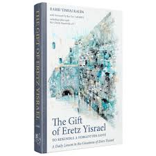The Gift of Eretz Yisrael: A daily lesson in the greatness of Eretz Yisrael