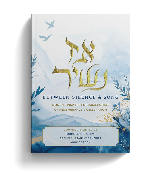 Az Nashir: We Will Sing Again | Between Silence & Song - Women’s prayers for Israel’s days of remembrance and celebration 