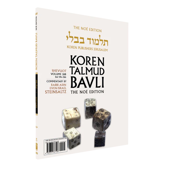 Shevuot | Koren Talmud Bavli Noé Edition | Volume 26B | Color Paperback