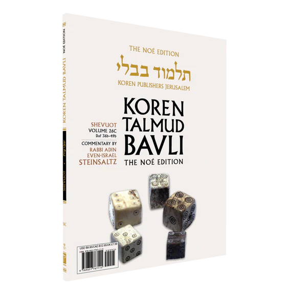 Shevuot: Volume 26C | Daf 36b-49b | The Koren Talmud Bavli Noé | Paperback 