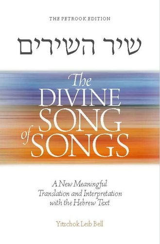 [9789655986365] The Divine Song of Songs: A new meaningful translation of Shir Hashirim