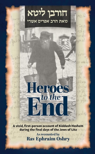 [9781607634089] Heroes to the End