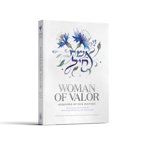 Eishet Chayil - Woman of Valor: Heroines of Our History