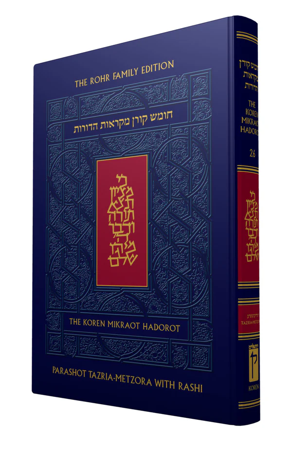 Koren Mikraot Hadorot | Parshat Tazria-Metzora | Volume 26 | Multilingual Edition