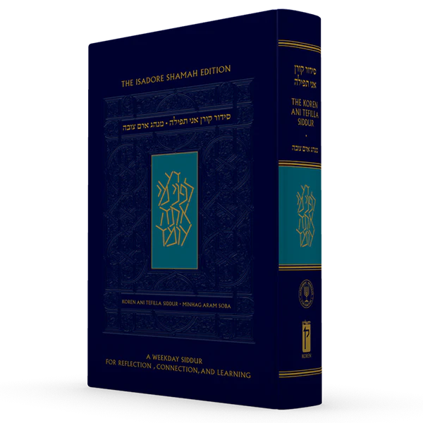 The Koren Ani Tefilla Weekday Siddur | Nusach Sepharadim (Aram Soba)