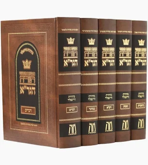חומש הגר"א | סט 5 כרכים