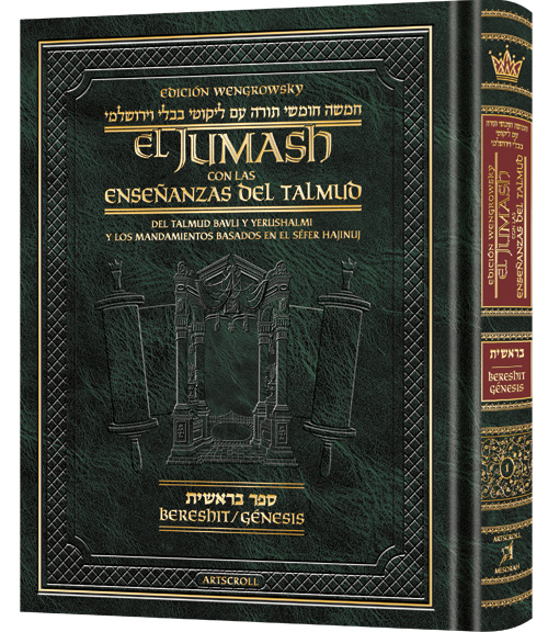 El Jumash de Artscroll con las Enseñanzas del Talmud — con traducción al español | El Libro del Génesis(Bereshit)