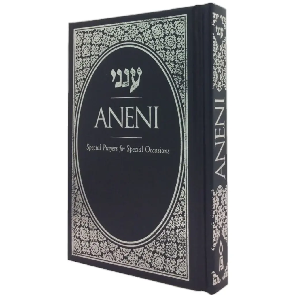 Aneni | Simcha Edition | Pocket | Hard Cover