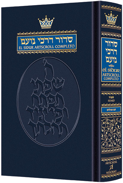El Sidur completo de ArtScroll – Edición en español | Edición Darjei Noam