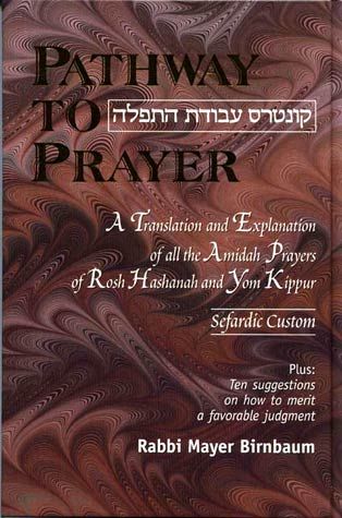Pathway to Prayer | Rosh Hashanah and Yom Kippur Amidah |  Sephardic Custom 