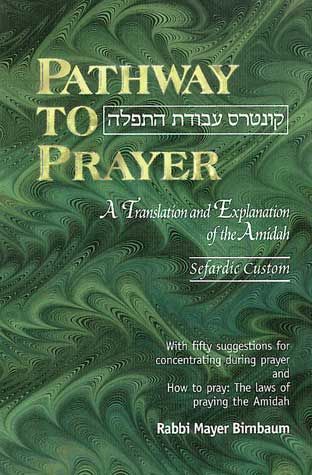 [1583302166] Pathway to Prayer |  Weekday Amidah | Sephardic Custom