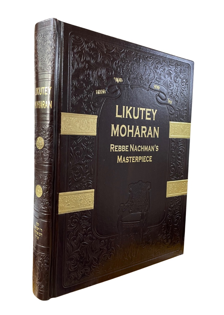 Likutey Moharan | Complete in One Volume
