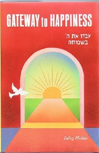 Gateway to Happiness | Rabbi Zelig Pliskin