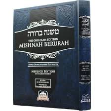 [7561] Mishnah Berurah | Volume 2f | Birkas Hamazon | Medium | Ohr Olam