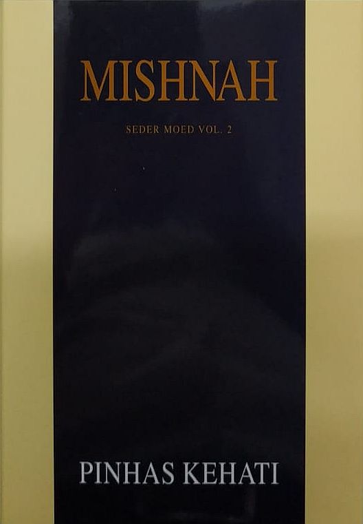 MISHNAH KEHATI-V Seder Moed Vol.2 | Pesahim, Shekalim, Yoma