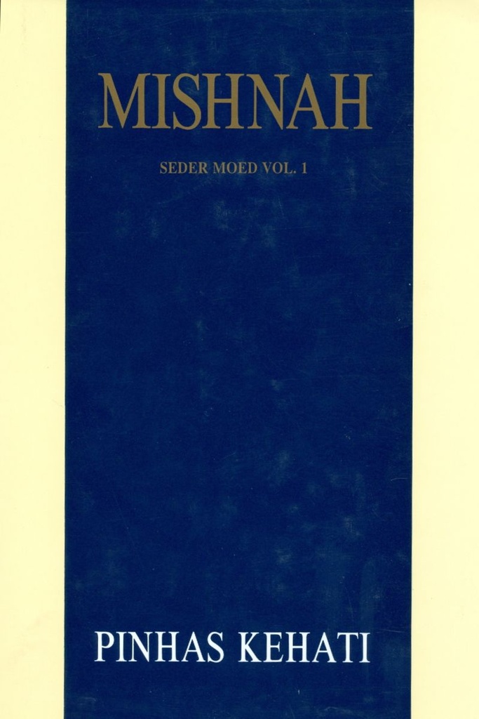 MISHNAH KEHATI-IV Seder Moed Vol. 1 | Shabbat, Eruvin