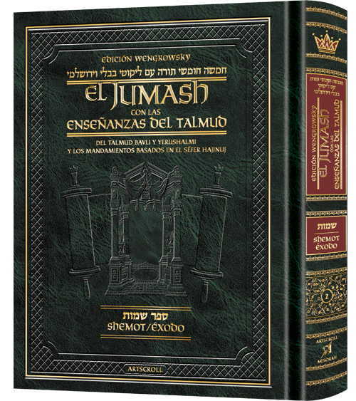 [9781422639795] El Jumash de Artscroll con las Enseñanzas del Talmud — con traducción al español | El Libro del Éxodo(Shemot)