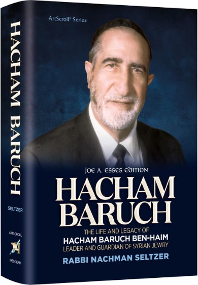 [9781422643242] Hacham Baruch