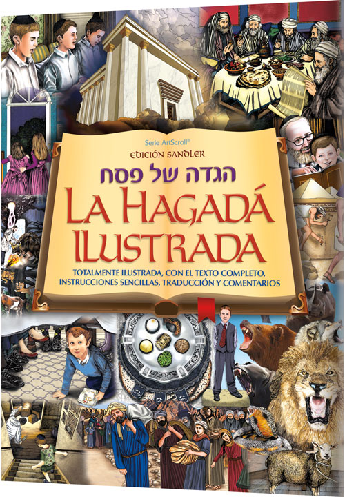 La Hagadá Ilustrada en Español — Tapa dura | Completamente ilustrada, con el texto completo, traducción simplificada y comentarios
