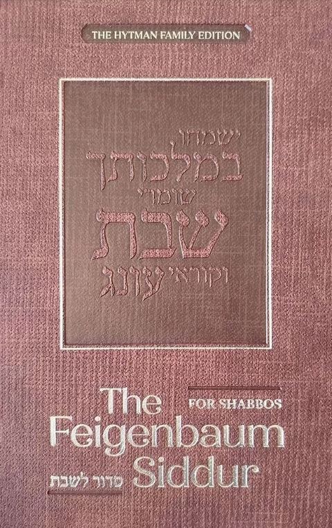 The Feigenbaum Shabbos Siddur | Nusach Sefard