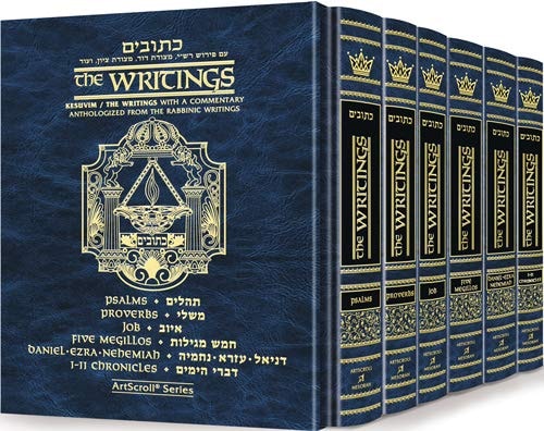 Kesuvim; Full Size - 6 Volume Slipcased Set | The Writings - with a commentary anthologized from the Rabbinic writings by Artscroll 