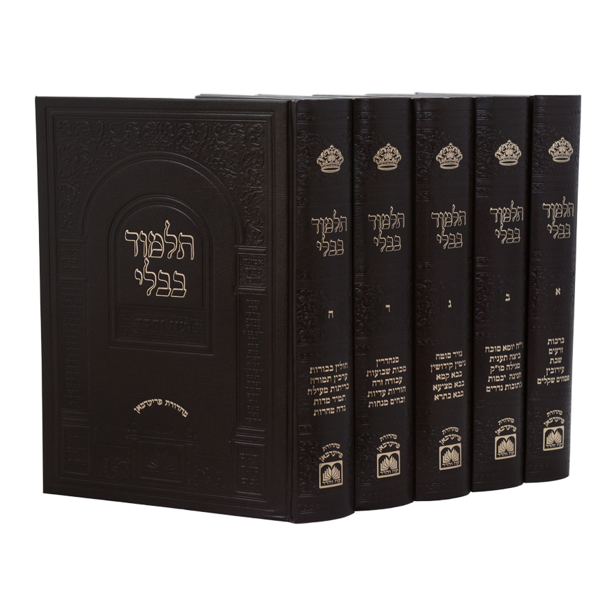 [112100] ש"ס תלמוד בבלי | פנינים מורחב | מהדורת עוז והדר | סט 6 כרכים 