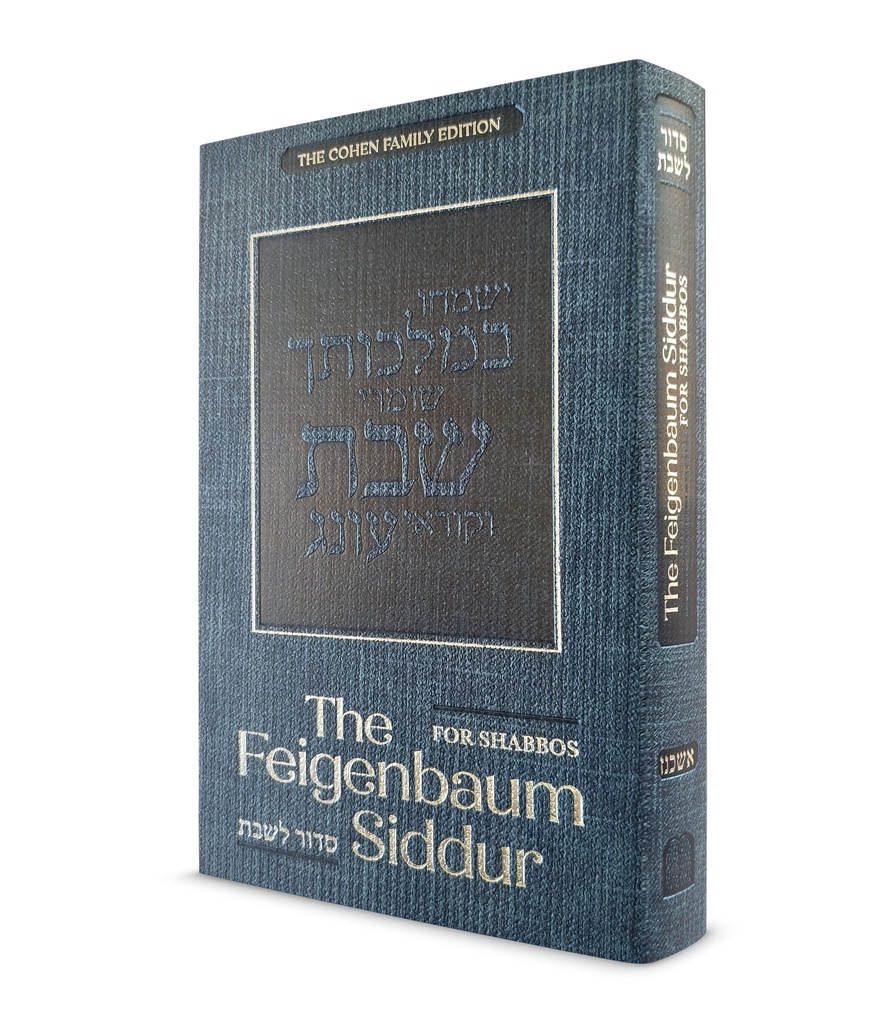 The Feigenbaum Shabbos Siddur | Nusach Ashkenaz
