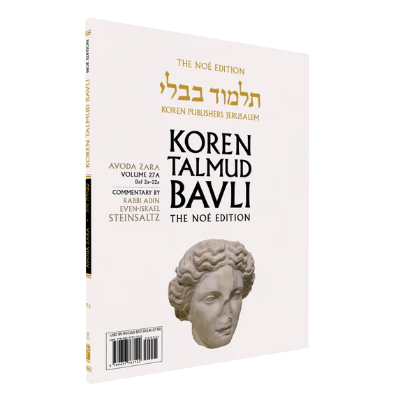 Avoda Zara Daf 2a-22a | Koren Talmud Bavli Noé Edition | Volume 27a | Color Paperback 