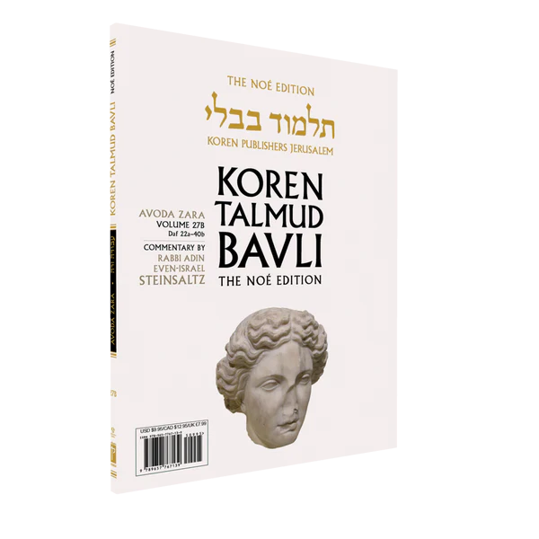 Avoda Zara Daf 22a-40b  Koren Talmud Bavli Noé Edition |  Volume 27b | Color Paperback 