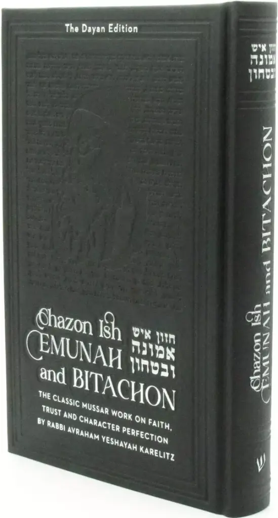 Faith & Trust - Emunah U'bitachon | By the Chazon Ish