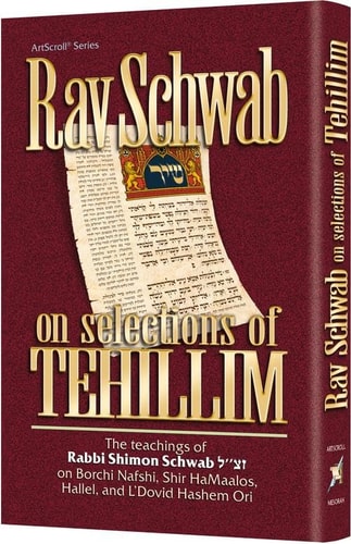 Rav Schwab on Selections of Tehillim | The teachings of Rabbi Shimon Schwab zt”l on Borchi Nafshi, Shir HaMaalos, Hallel, and L'Dovid Hashem Ori