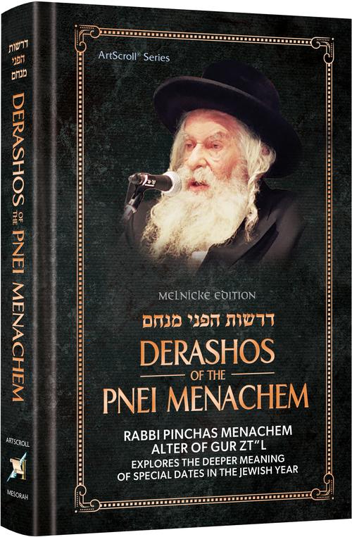 Derashos of The Pnei Menachem Rabbi Pinchas Menachem Alter of Gur ZT”L Explores the Deeper Meaning of Special Dates in the Jewish Year