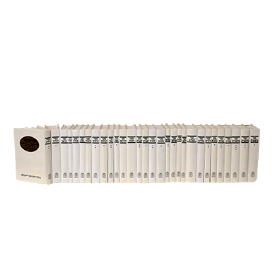 סט נ"ך | סדרת דעת מקרא | 21 כרכים