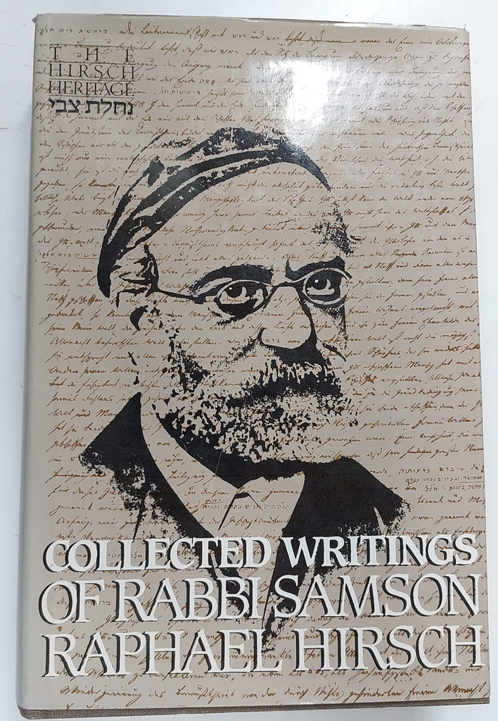 USED COPY | Collected Writings of Rabbi Samson Raphael Hirsch | Volume 1