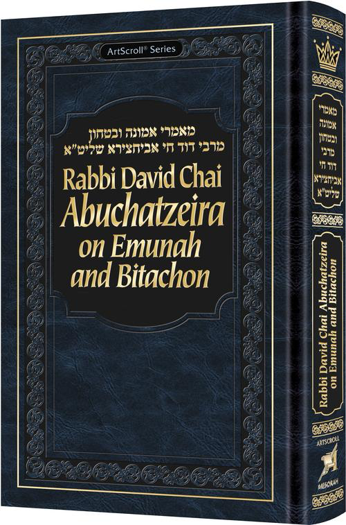 Rabbi David Chai Abuchatzeira on Emunah and Bitachon - The Classic essay of HaGoan Rabbi Yosef Dov Soloveitchik of Brisk