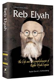 Reb Elyah: The Life and Accomplishments of Rabbi Elyah Lopian