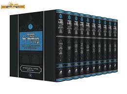 סט כתבי המהר"ל מפראג | מהדורת תפארת | סט 13 כרכים - מורחב