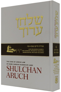 Shulchan Aruch Harav | Volume 6 | Orach Chaim 328-408 | Bilingual Edition